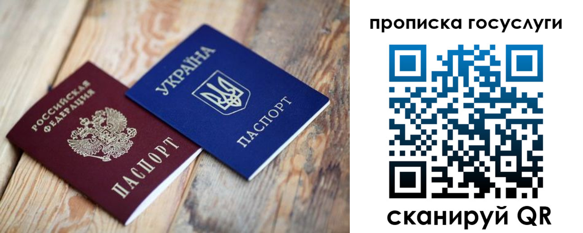 временная регистрация законно в Каспийске