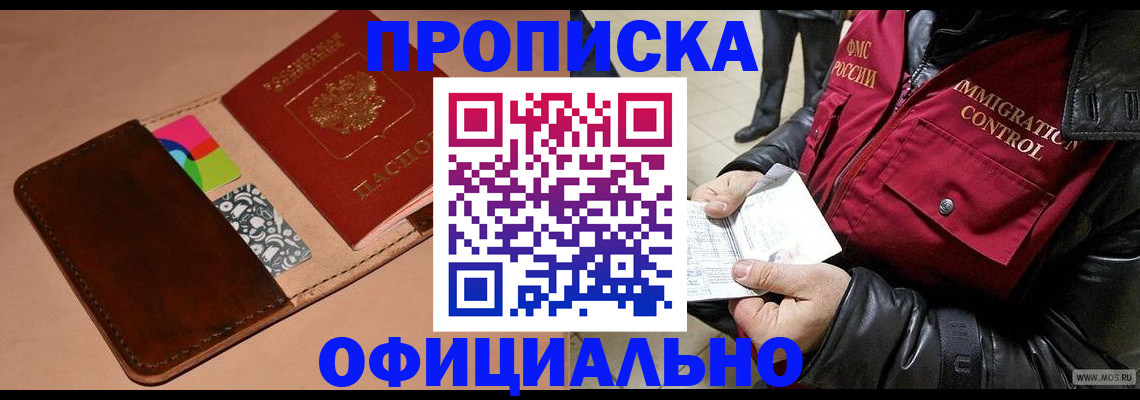 регистрация для школы в Каспийске